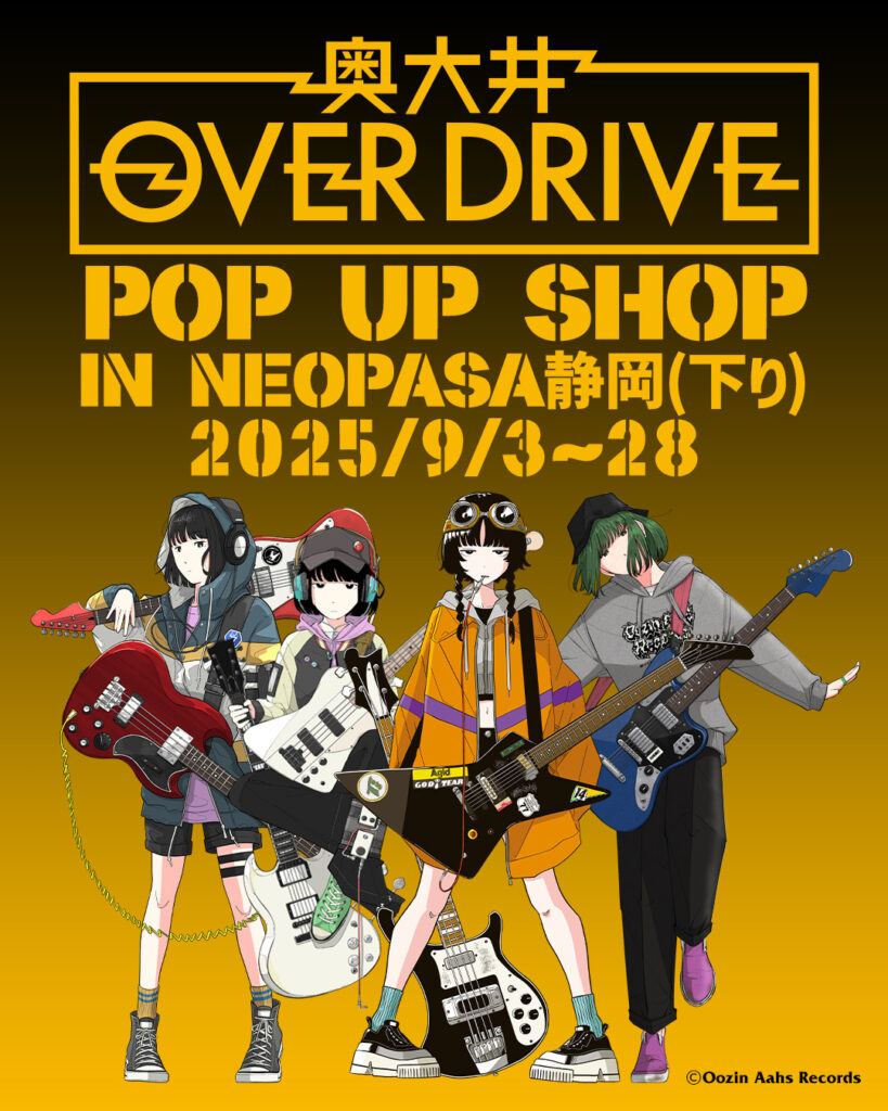 奥大井OVERDRIVE POP UP SHOP