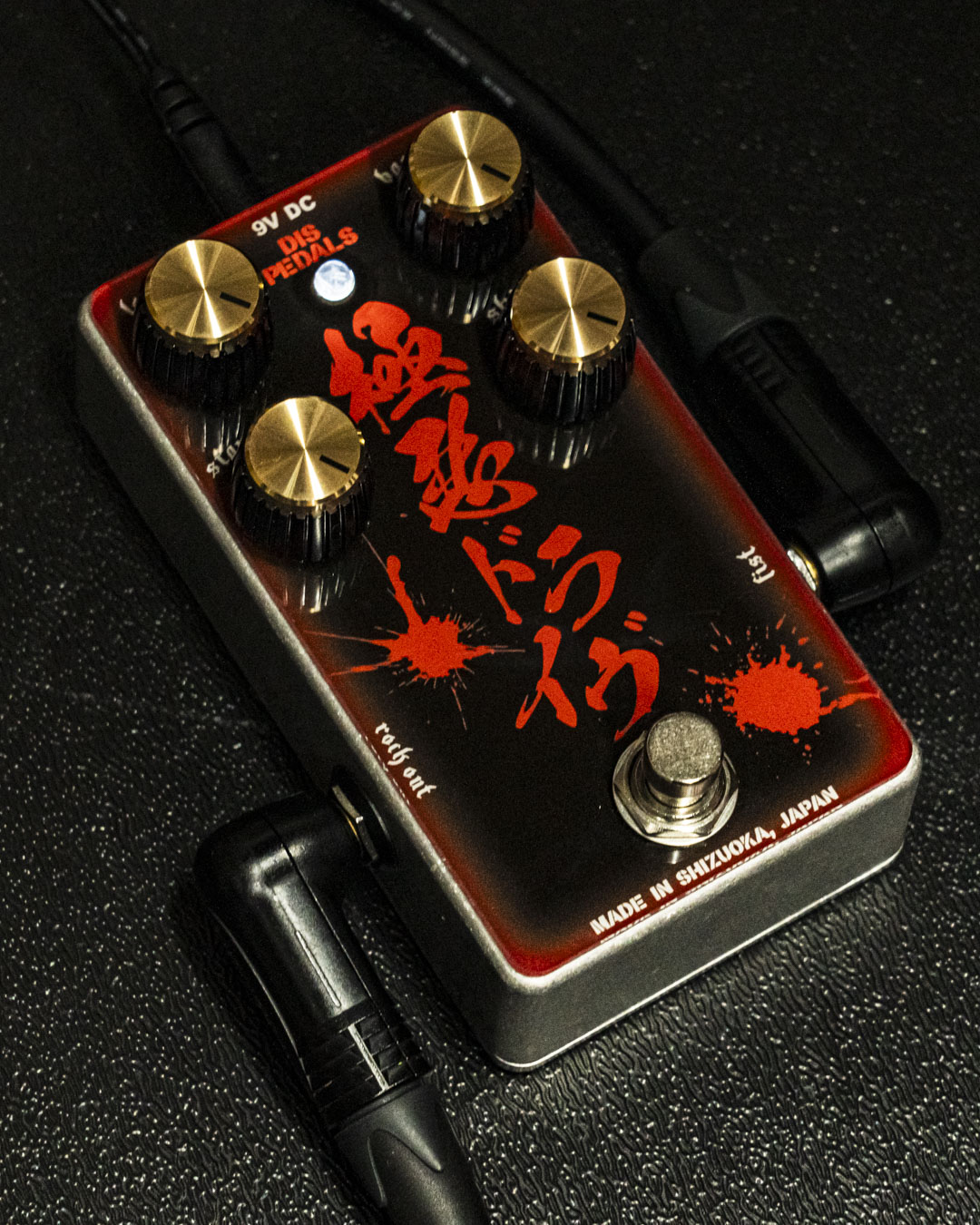 極悪ドライヴ | 合同会社 Oozin Aahs Records